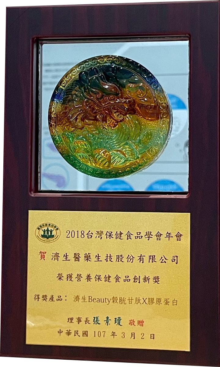 獎項名稱 06