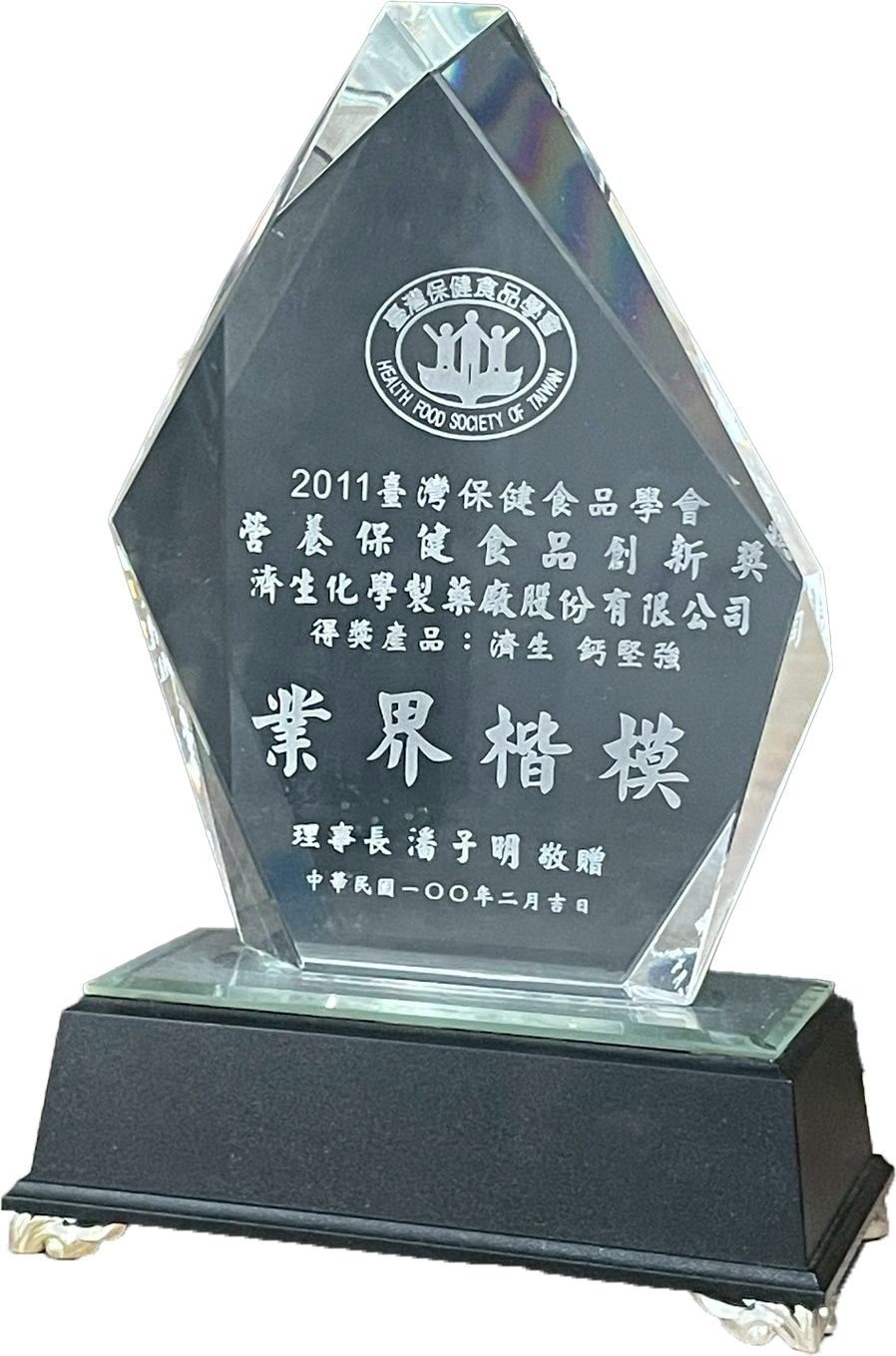 獎項名稱 07