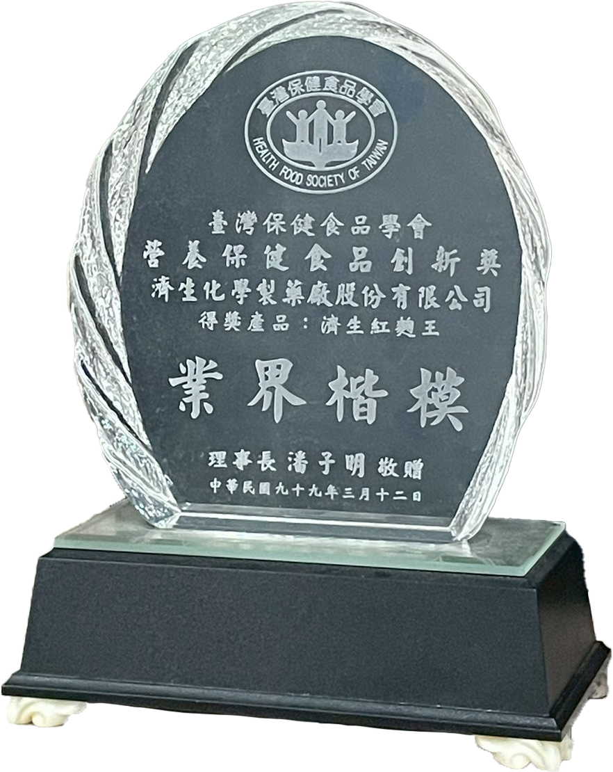 獎項名稱 09