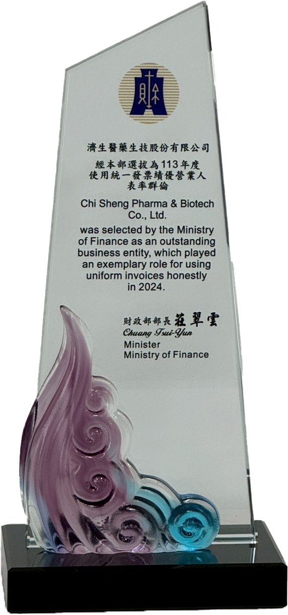 獎項名稱 11