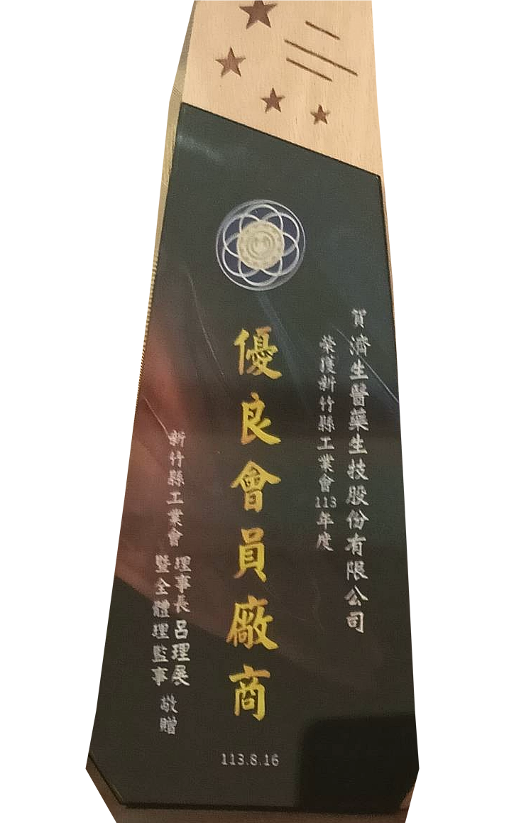 獎項名稱 08