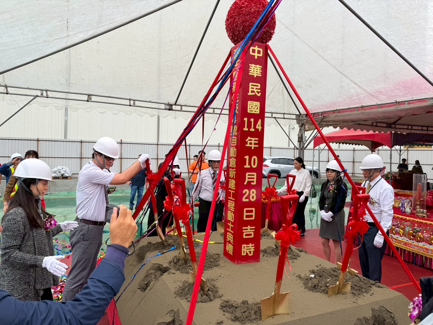 濟生醫藥生技4號自動倉新建工程動土儀式