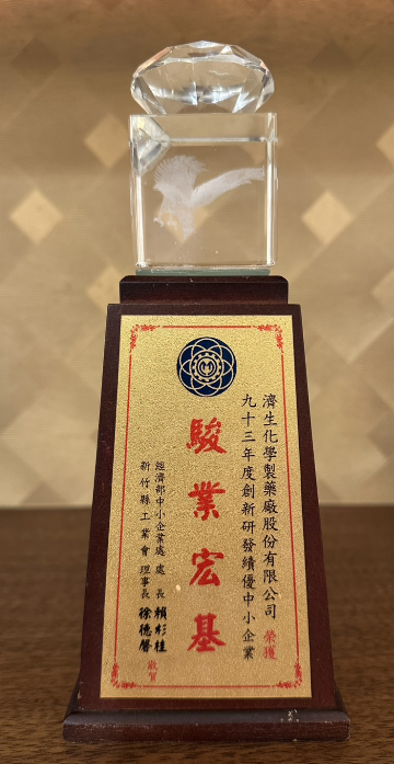 獎項名稱 05