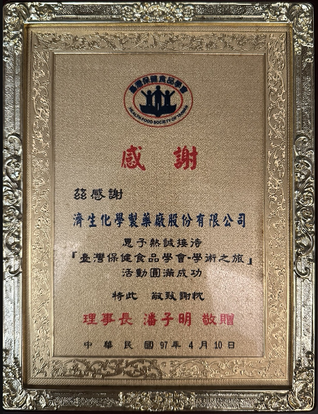 獎項名稱 05