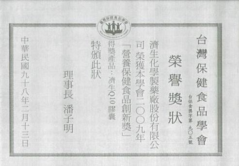 獎項名稱 05