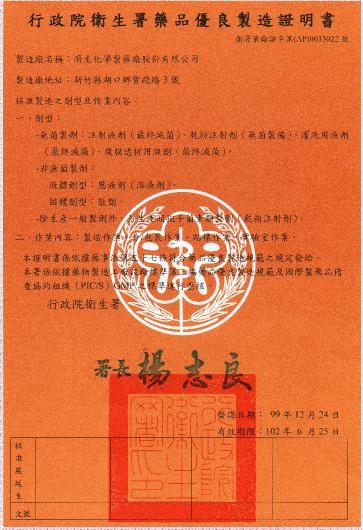 獎項名稱 05