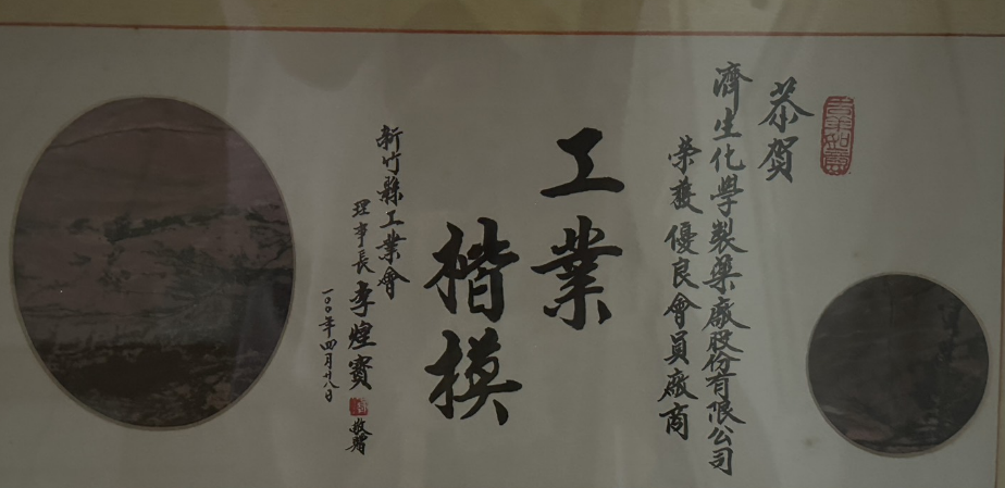 獎項名稱 05