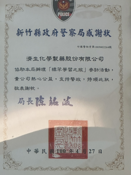 獎項名稱 05
