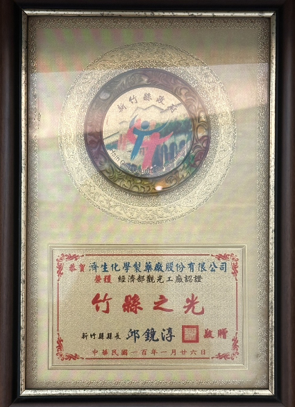 獎項名稱 05