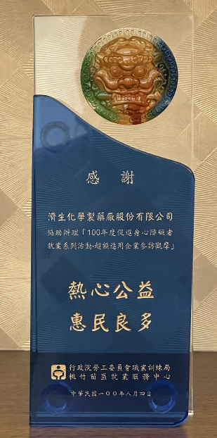 獎項名稱 05