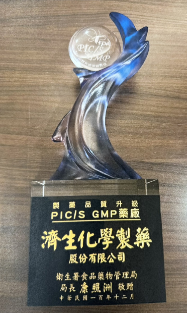 獎項名稱 05