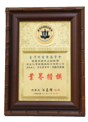 獎項名稱 05