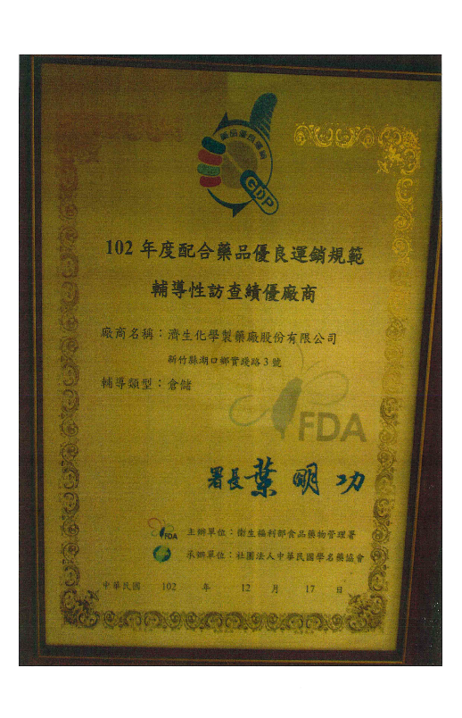 獎項名稱 05