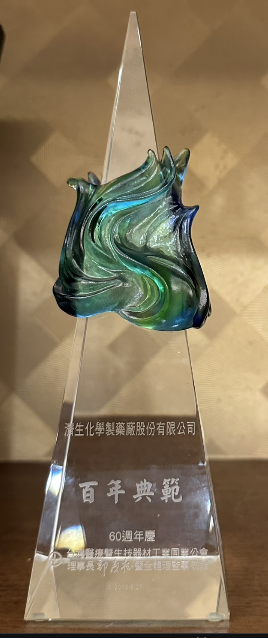 獎項名稱 05