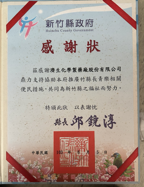 獎項名稱 05