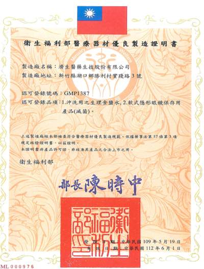 獎項名稱 05