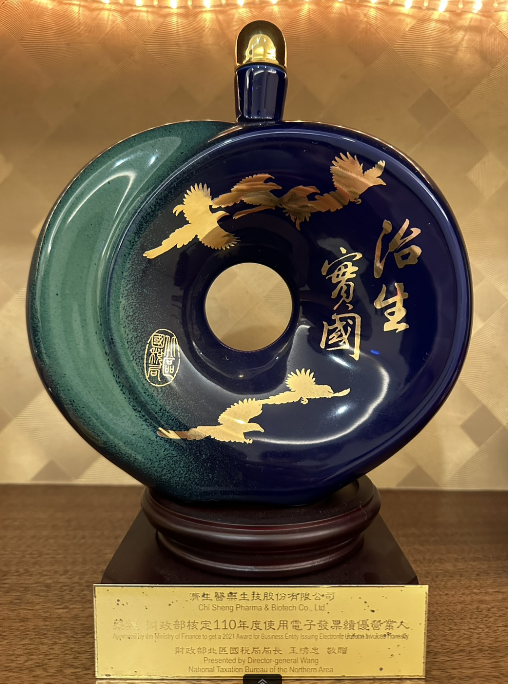 獎項名稱 05