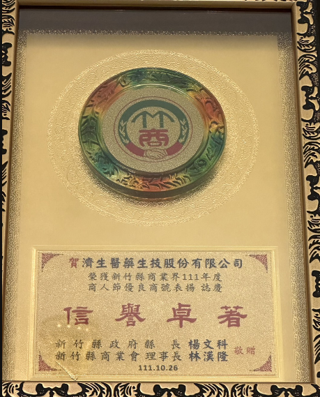 獎項名稱 05