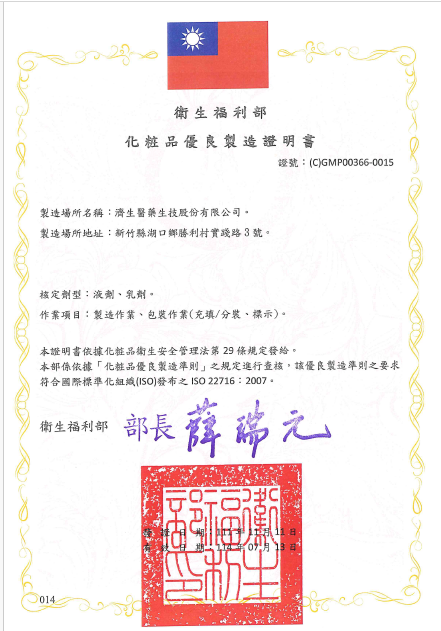 獎項名稱 05