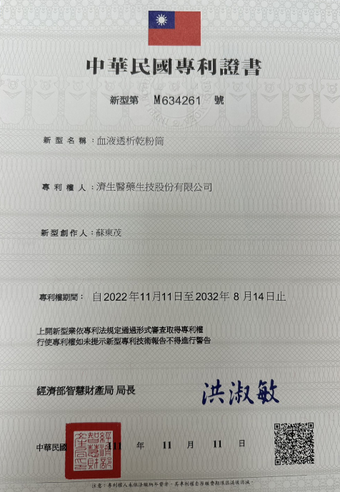 獎項名稱 05