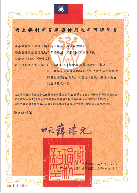 獎項名稱 05