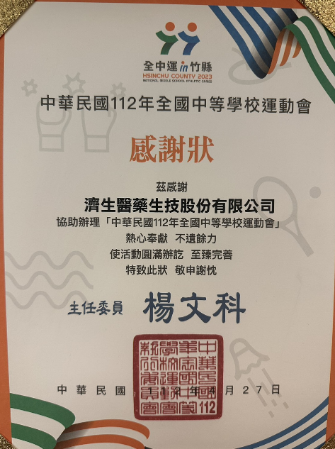 獎項名稱 05