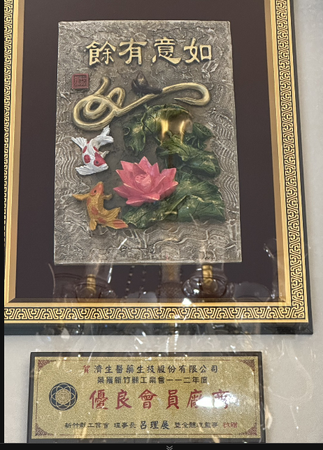 獎項名稱 05
