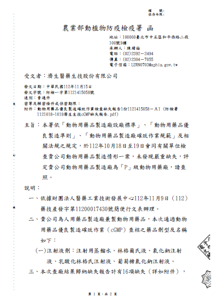 獎項名稱 05