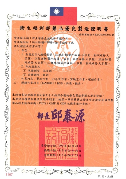 獎項名稱 05