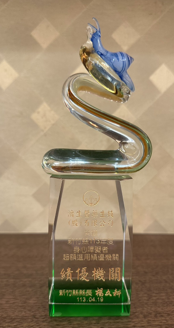 獎項名稱 05