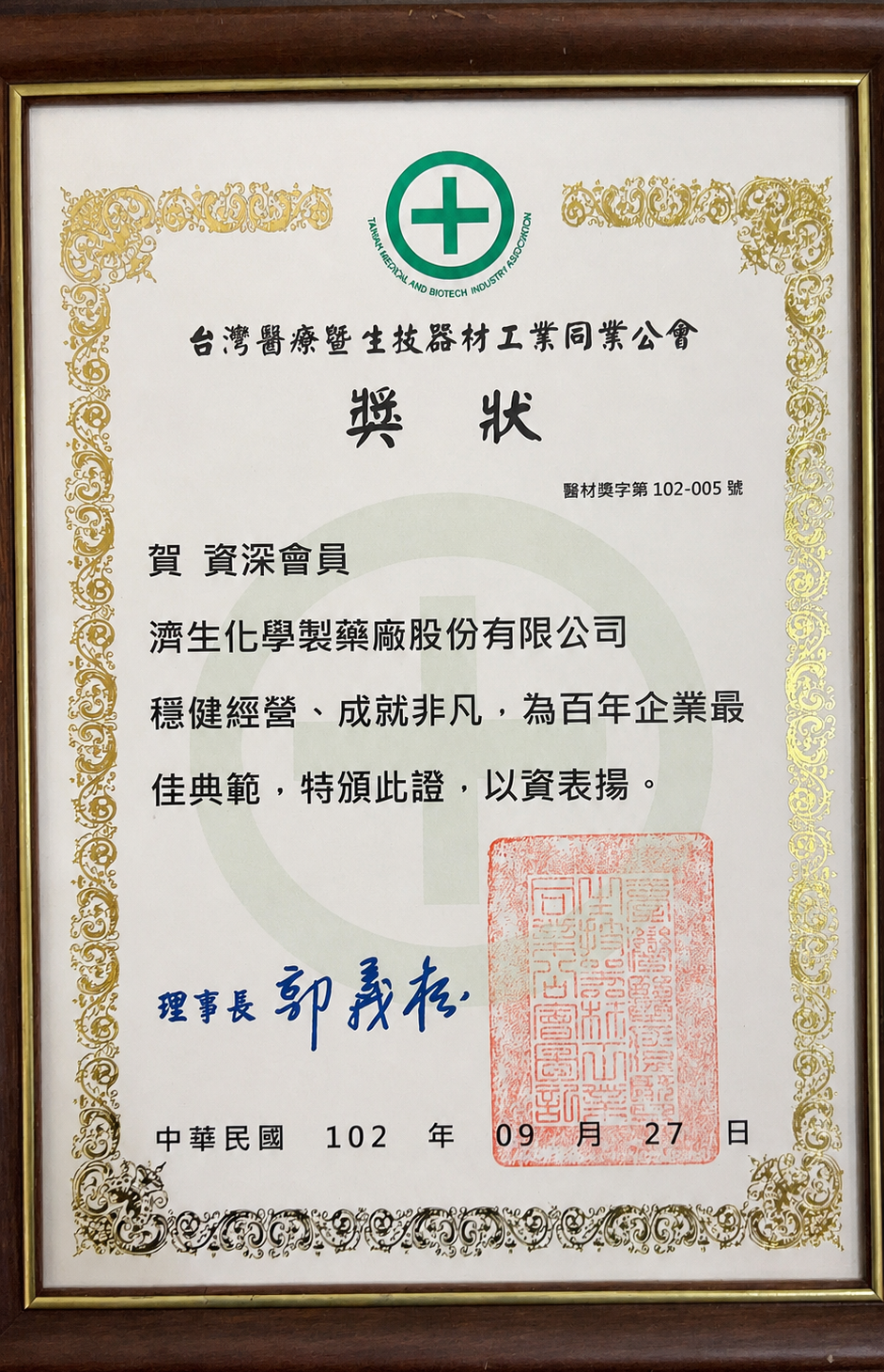 獎項名稱 05
