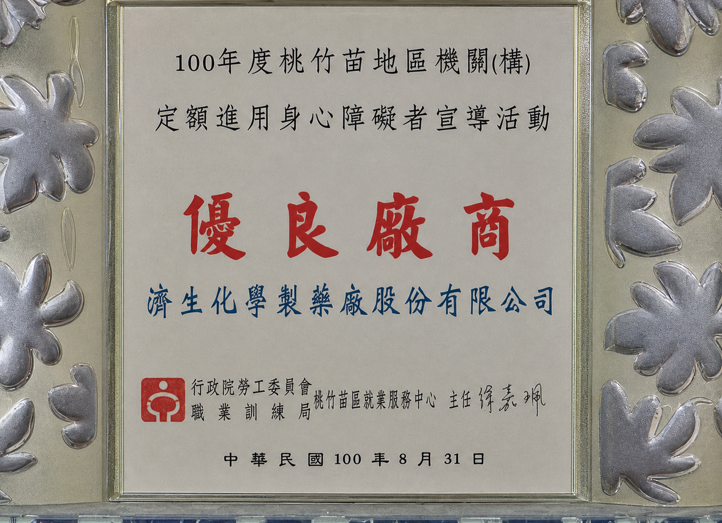 獎項名稱 05