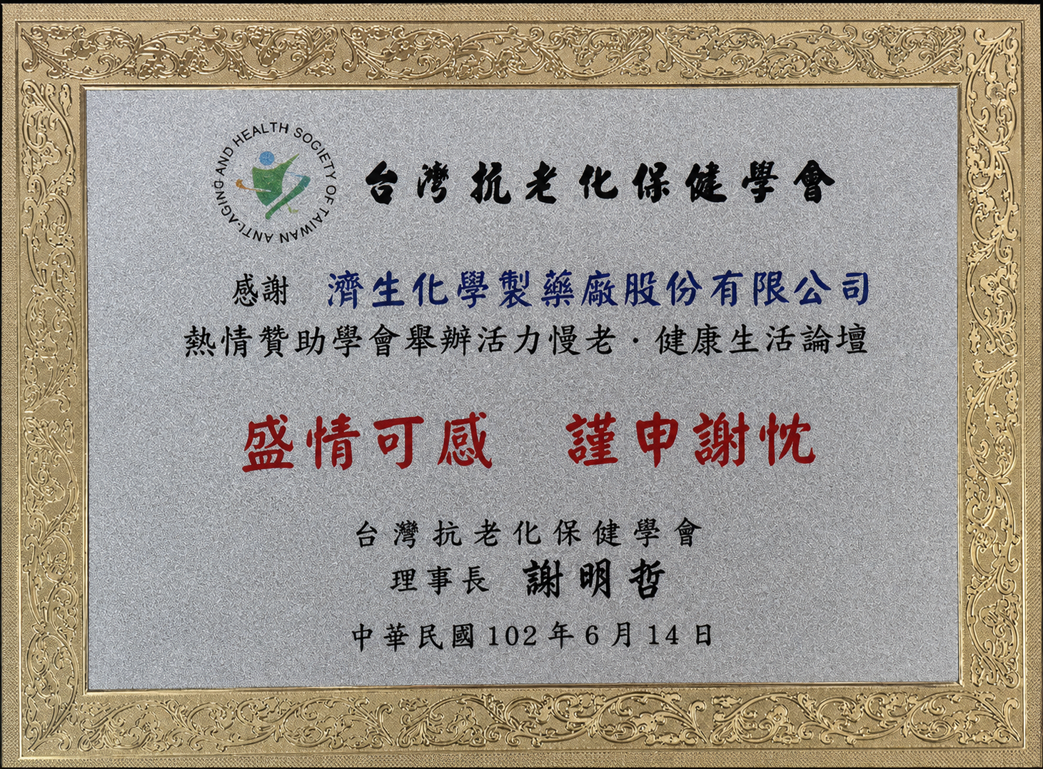 獎項名稱 05