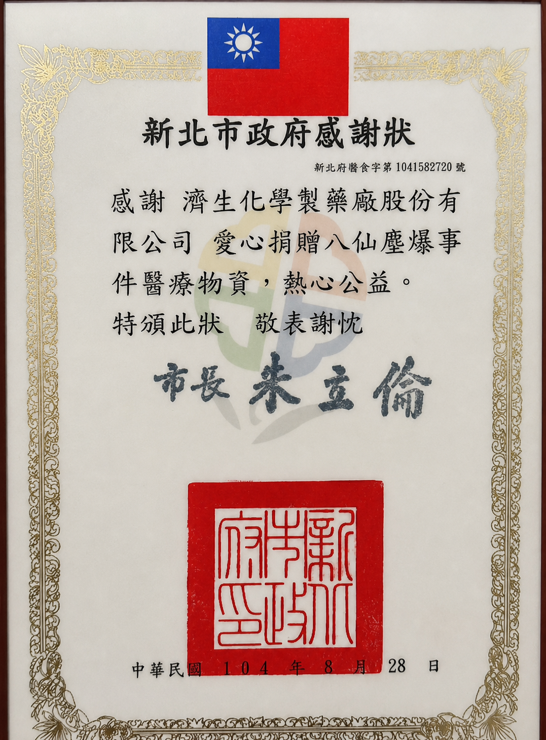 獎項名稱 05