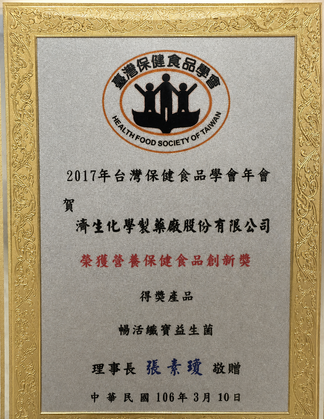 獎項名稱 05