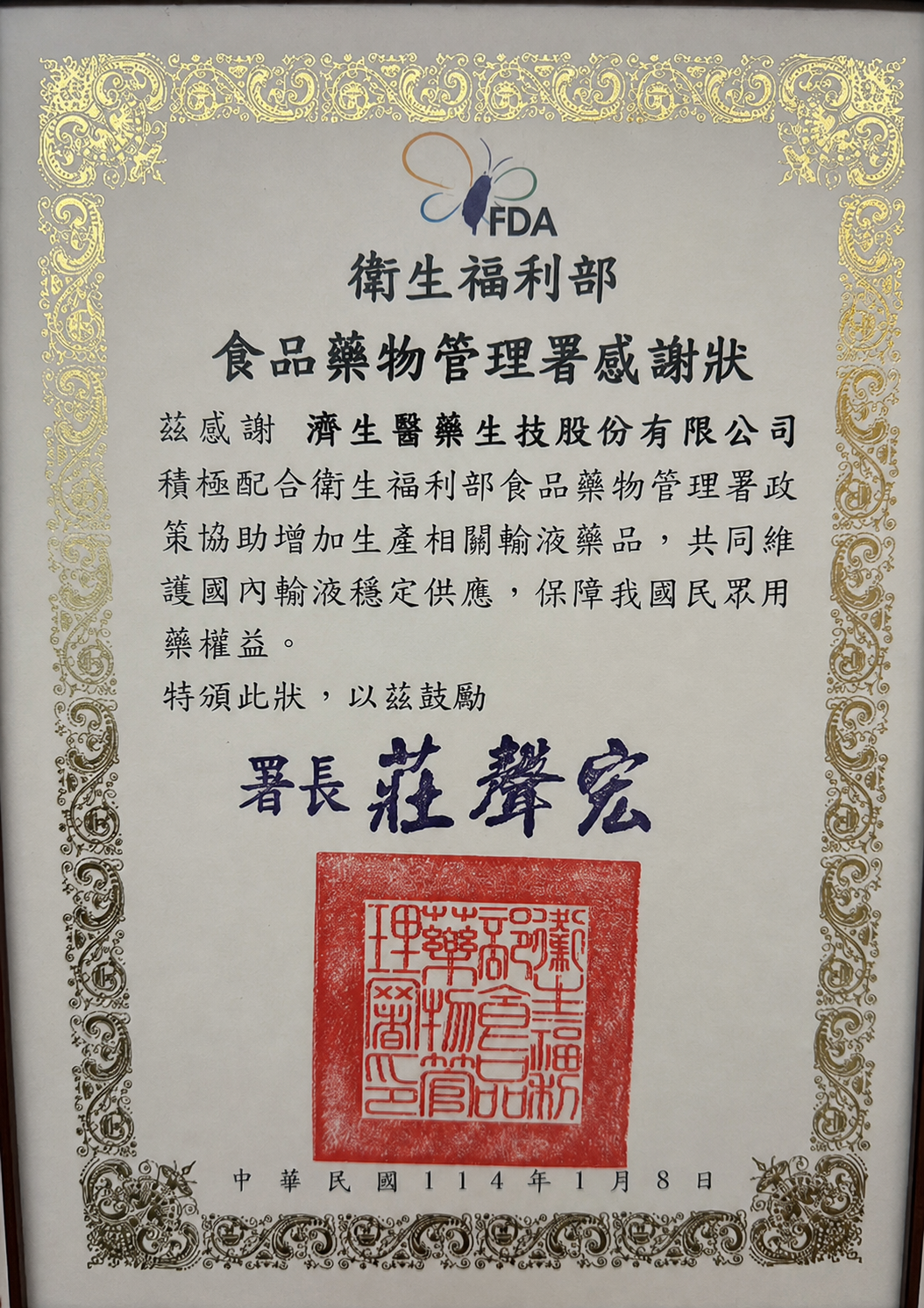 獎項名稱 05