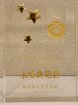 獎項名稱 05