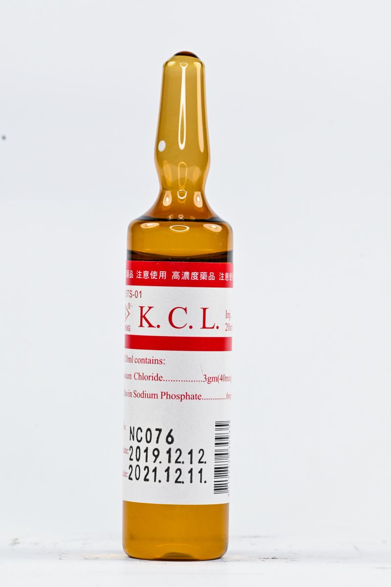 "濟生" 氯化鉀注射液 20ML