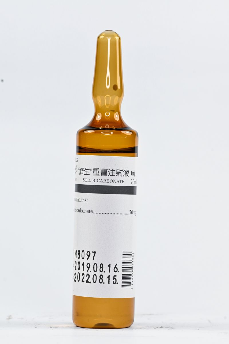 "濟生" 重曹注射液 20ML
