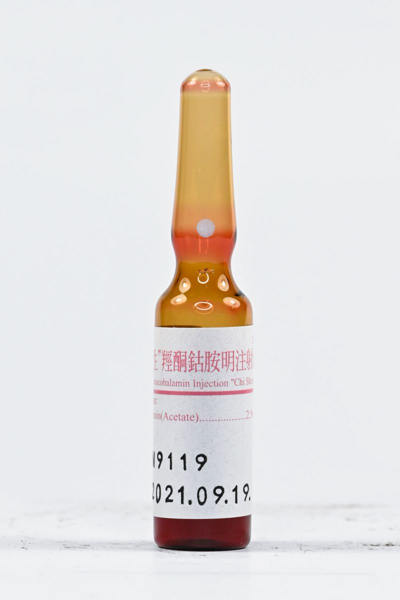 "濟生" 羥酮鈷胺明注射液  2ML