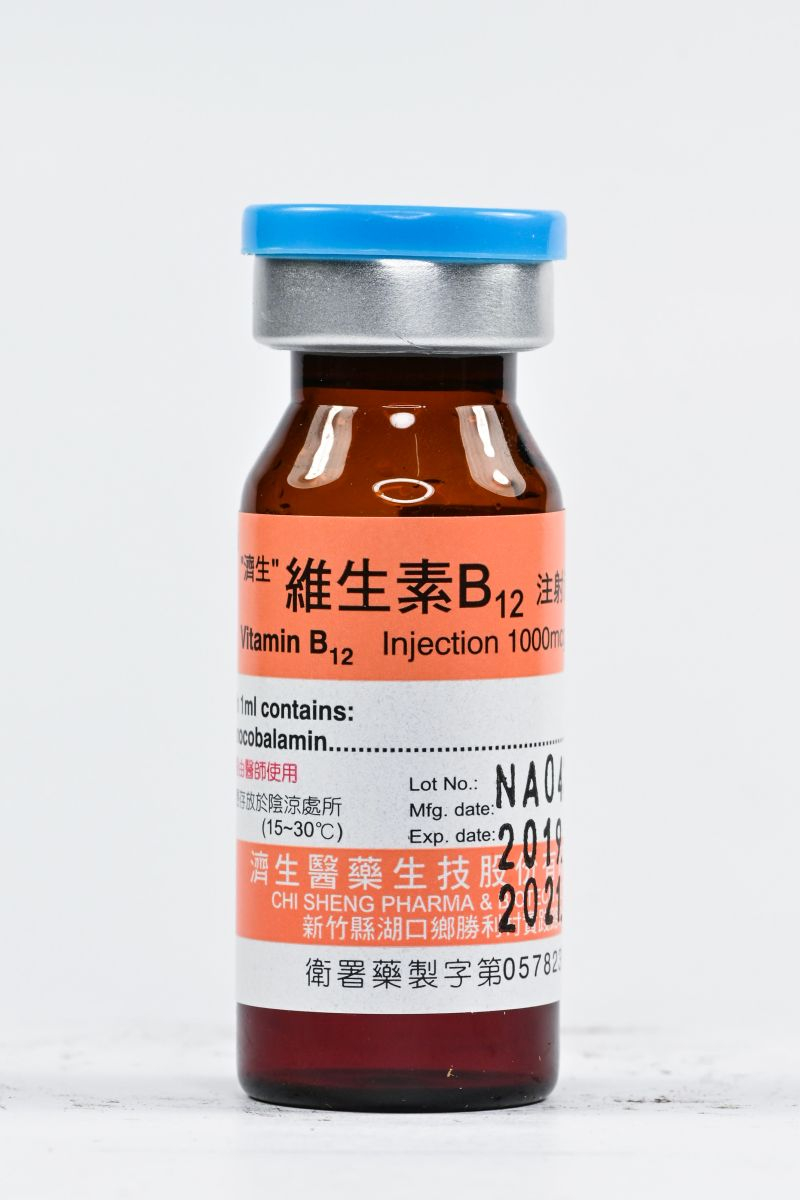 "濟生" 維生素B12注射液1000微克/毫升 10ML