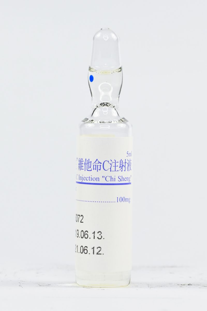 "濟生" 維他命C注射液 5ML