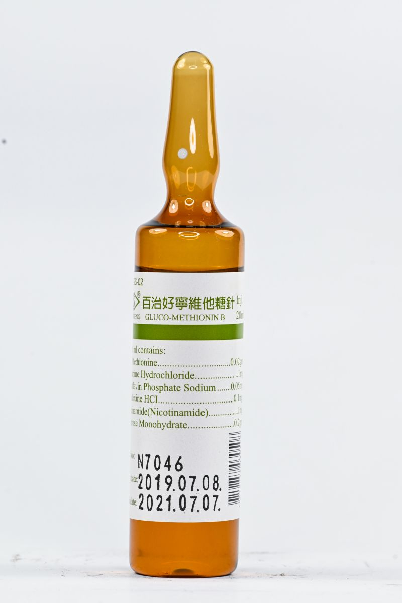 百治好寧維他糖針 20ML