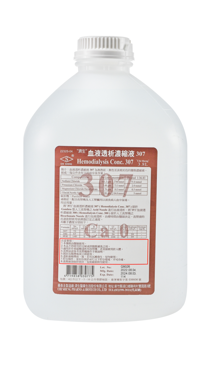"濟生" 血液透析濃縮液  307 3.8L