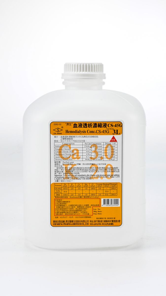 "濟生"血液透析濃縮液CS-45G 3L