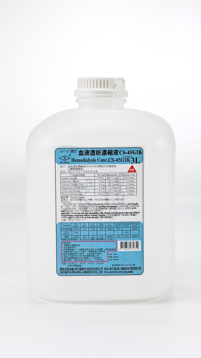 "濟生"血液透析濃縮液 CS-45G1K 3L
