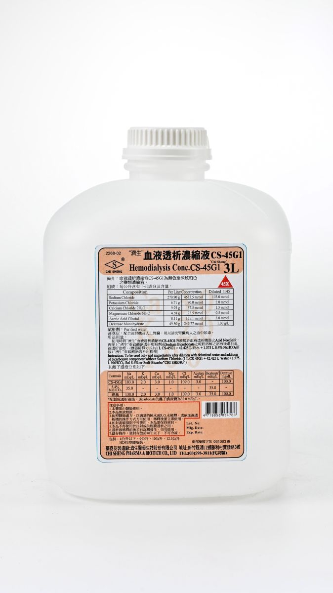 "濟生"血液透析濃縮液 CS-45G1 3L