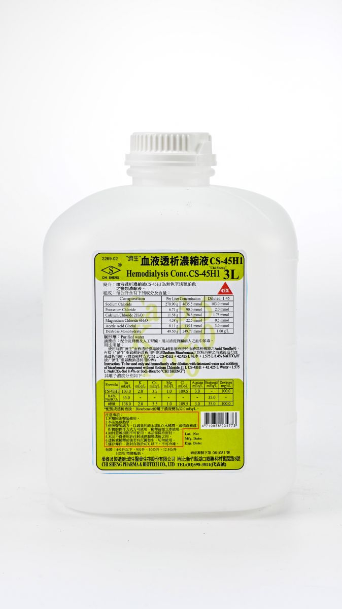 "濟生"血液透析濃縮液 CS-45H1 3L
