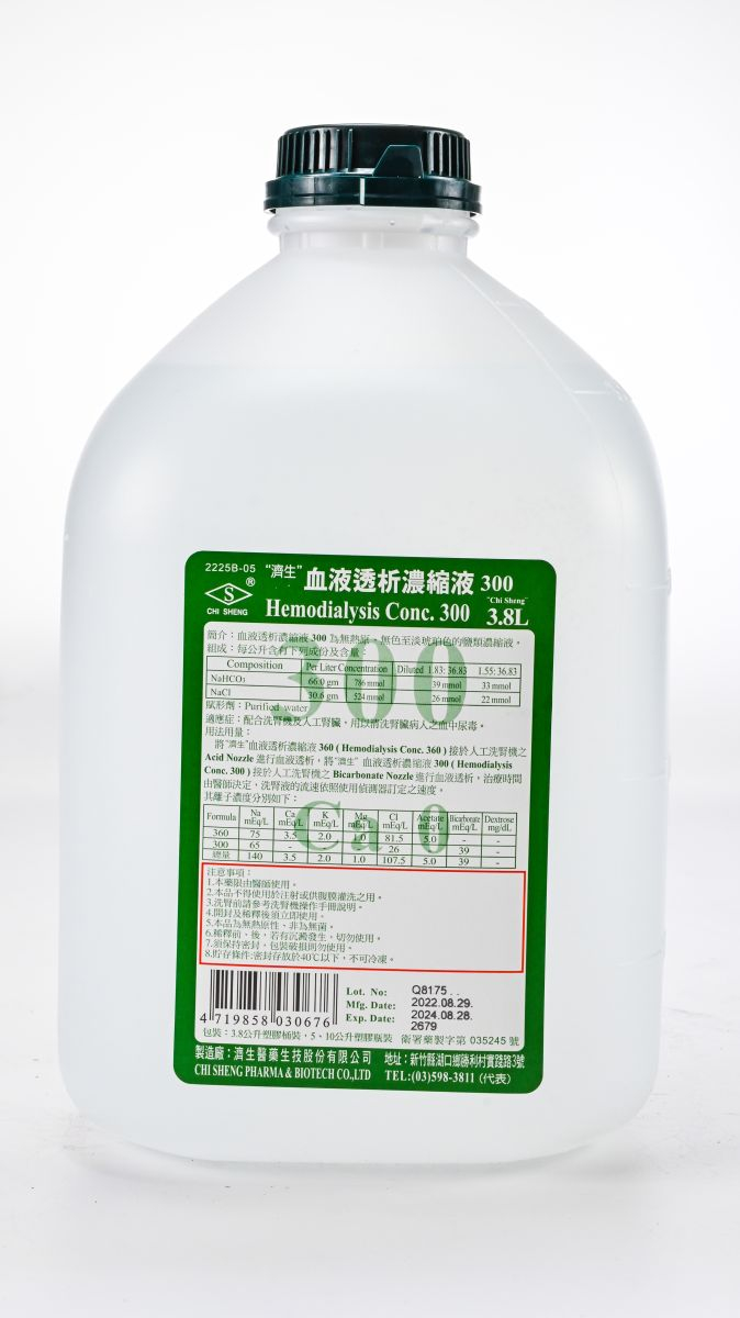 "濟生"血液透析濃縮液  300 3.8L