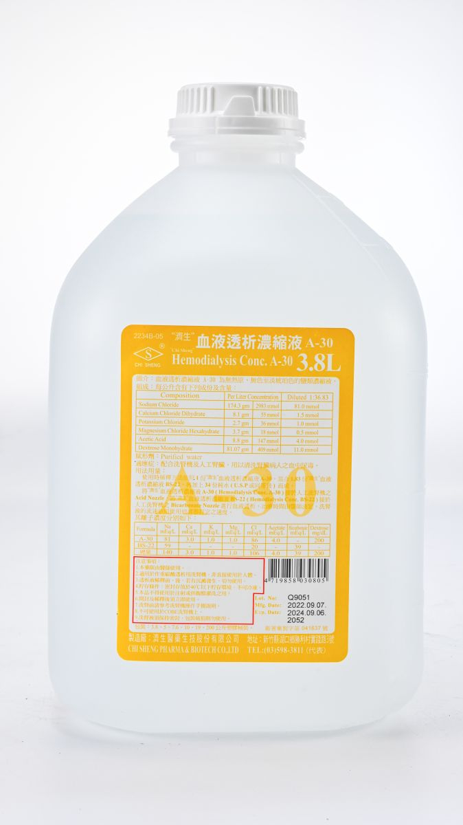 "濟生" 血液透析濃縮液 A-30 3.8L